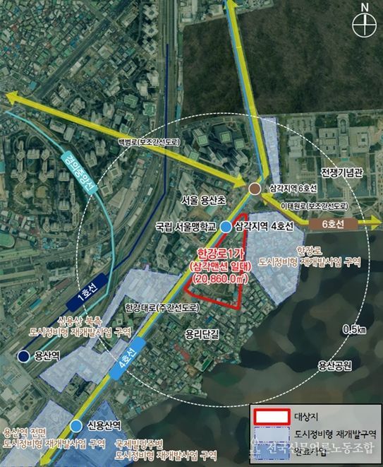 위치도 (용산구 한강로1가 231-30번지 일대)