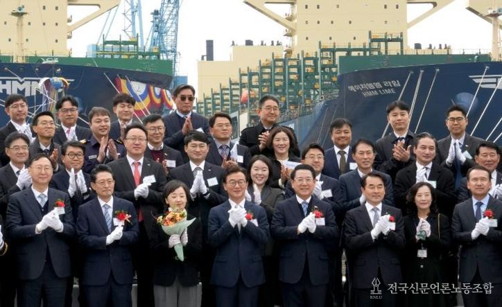 메탄올 이중연료추진 컨테이너 운반선인 HMM사의 ‘클로버(CLOVER)호’ 명명식 행사가 20일 영암 삼호읍 HD 현대삼호에서 열린 가운데 김영록 전남도지사, 전재수 해양수산부장관, 최원혁 HMM 대표이사, 김재을 HD현대삼호 사장 등 주요 내빈과 기념촬영을 하고 있다.