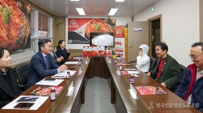 이종욱 관세청 차장(왼쪽 아래 두 번째)이 20일 대구에 소재한 우수식품 인증업체인 영농조합법인 ‘팔공김치’를 방문하여 간담회를 개최하고 업체의 의견을 청취하고 있다
<p>