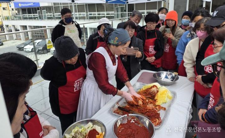 김장 한마당 사진