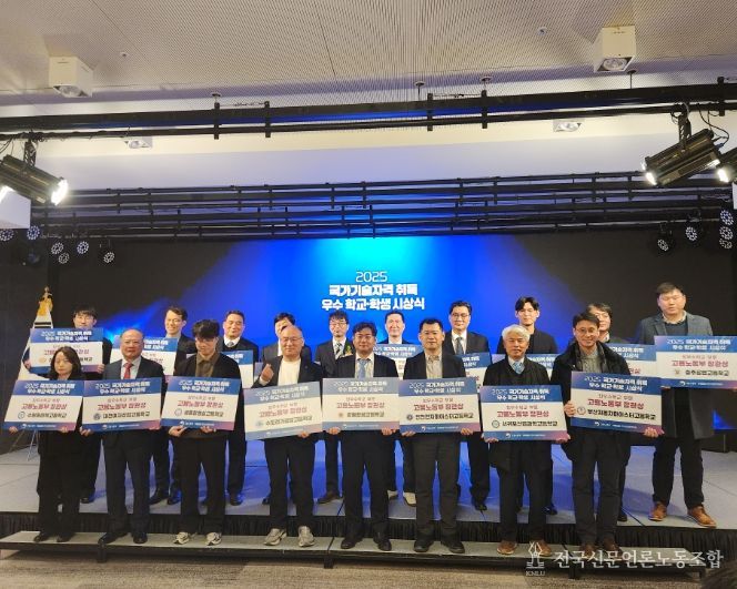 , 국가기술자격 취득 우수교, 우수학생 전국 최다 쾌거