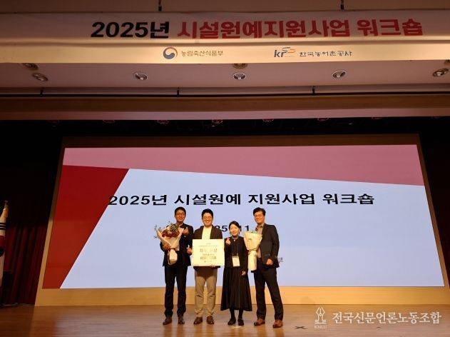 전북도, 시설원예분야 전국 1위 최우수 지자체 선정
