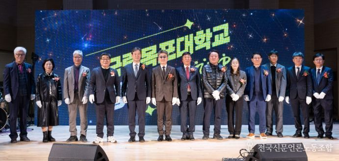 도립대 지역협력공유회–통합으로 JUMP 행사