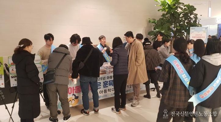 기장군, 아동학대 예방을 위한 홍보 캠페인 실시