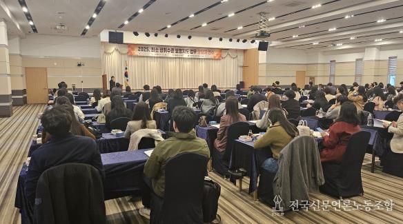 21일 보성에서 ‘2025. 최소 성취수준 보장지도 업무 담당자 연수’가 진행되고 있다.