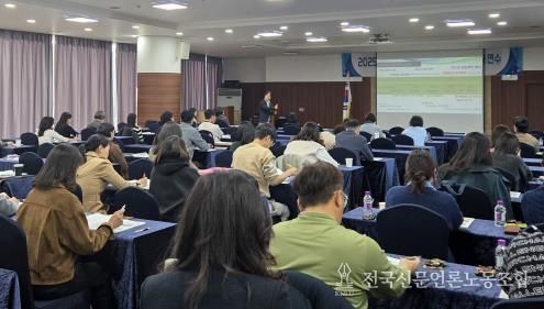 21일 보성에서 2025. 중학교 교육과정 설계·운영 역량 강화 연수가 진행되고 있다.
