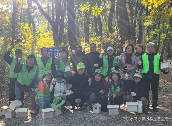 자연보호부산진구협의회, 환경보호 새집달기 캠페인