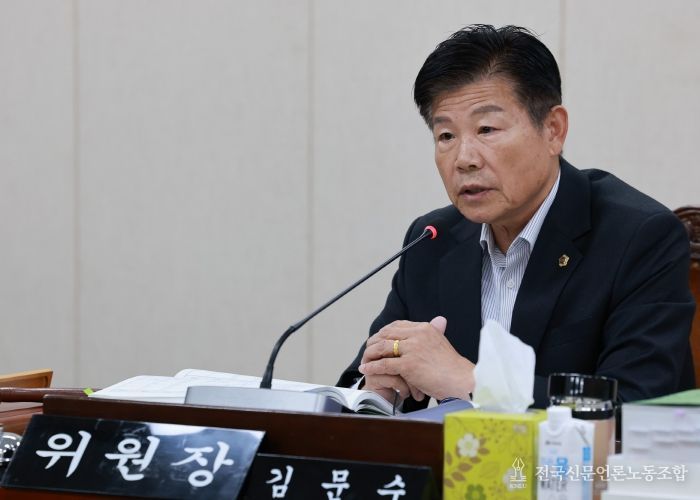 전라남도의회 김문수 도의원