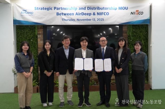 일본 시장 진출을 위한 MOU 체결