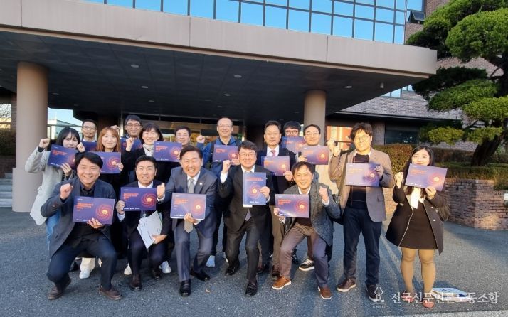 인공태양(핵융합) 연구시설 유치 발표평가