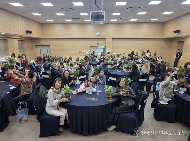 도시농업 참여자들과 유관기관 관계자 등이 ‘2025년 도시농업 종합평가회’에서 함께하고 있다.