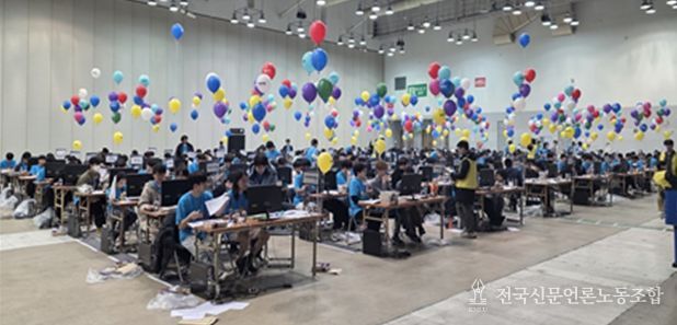 제25회 대학생 프로그래밍 경시대회 현장