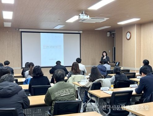 ‘제1차 성과관리담당자 협의회’