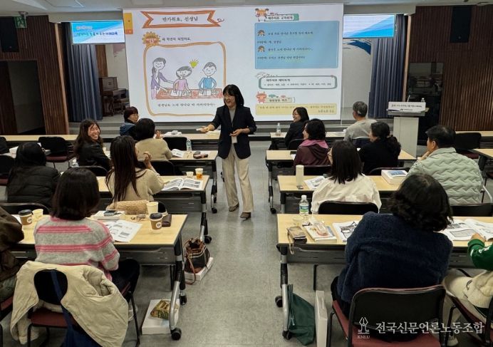 ‘2025 제주어 교육 전문가과정 직무연수