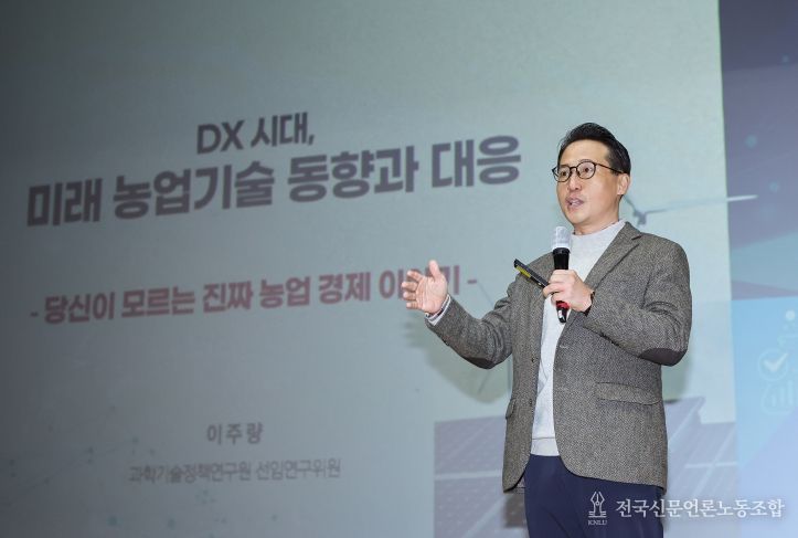 11월 소통의 날