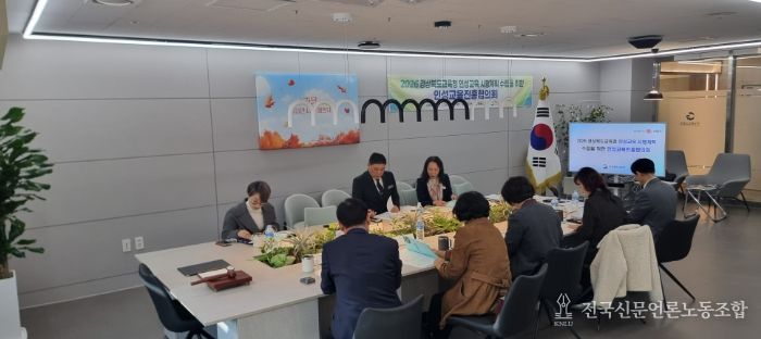 인성교육진흥협의회 개최로 2026 인성교육 시행계획 마련