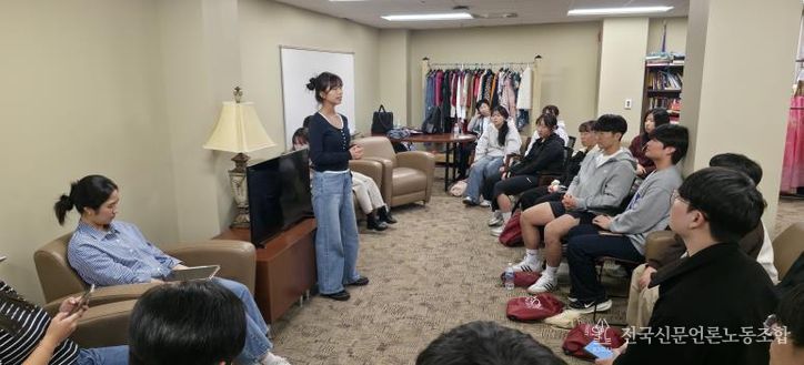 ‘글로컬 미래역량강화 프로그램’에 참여한 학생들과 현지 한인 유학생들이 진로탐색을 주제로 한 교류세미나를 열고 있다.