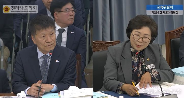 전라남도의회 박현숙 의원