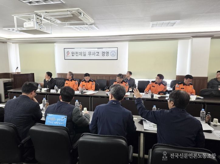 경북소방, 겨울철 대비 복합물류공사 화재안전 현장점검