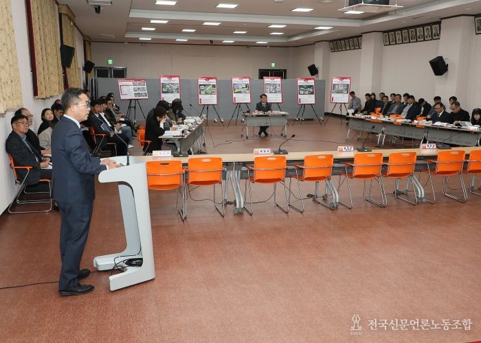 '미래산업글로벌도시 종합계획'심의회