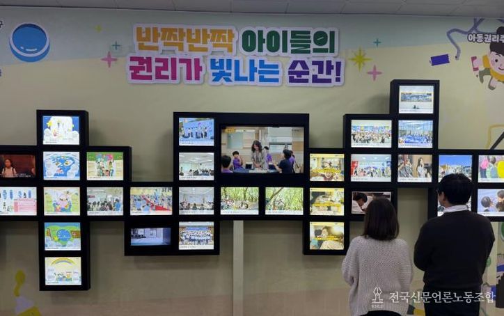 부산진구, 아동권리주간 기념 전시회 개최