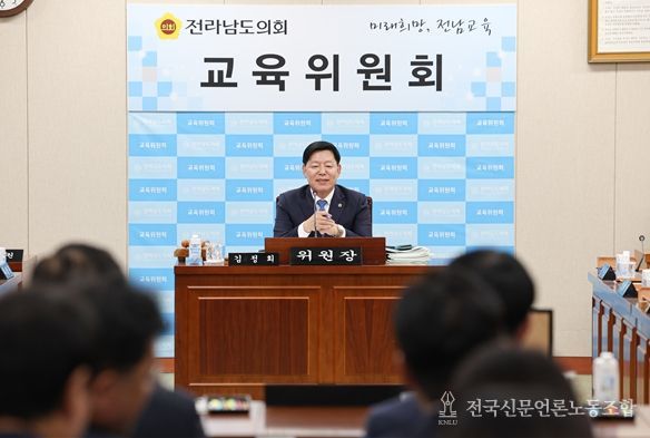 김정희 전남도의회 교육위원장 ‘전라남도교육비특별회계 2026년 예산안 심의 사진’