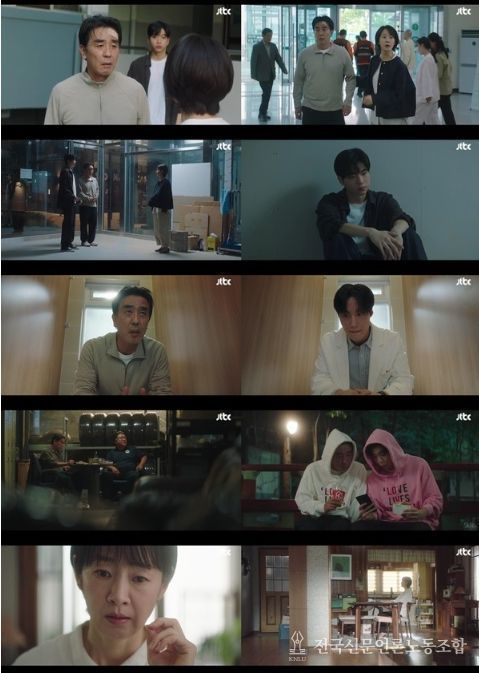 사진 제공: JTBC 토일드라마 <서울 자가에 대기업 다니는 김 부장 이야기> 영상 캡처