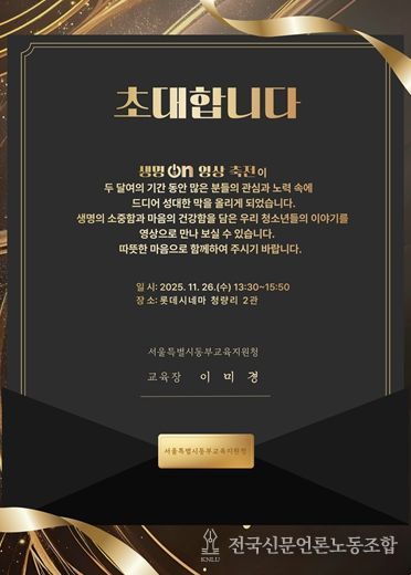 행사 안내 포스터