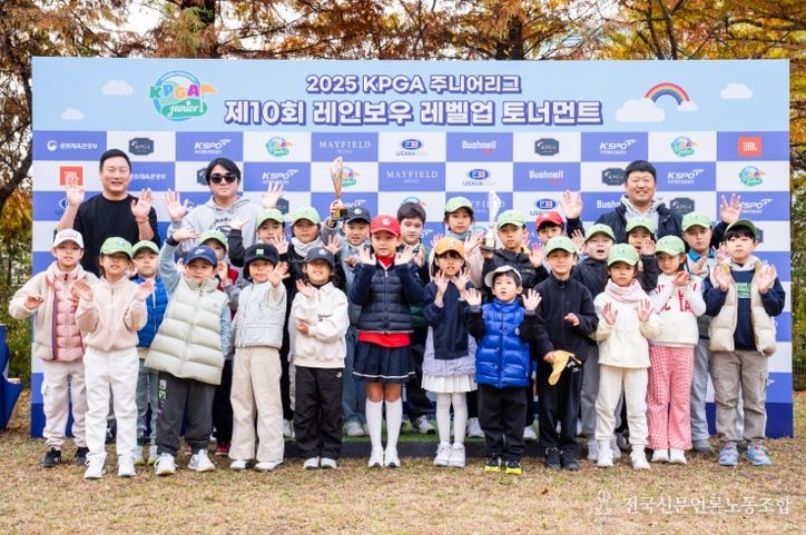 제10회 레인보우 레벨업 토너먼트