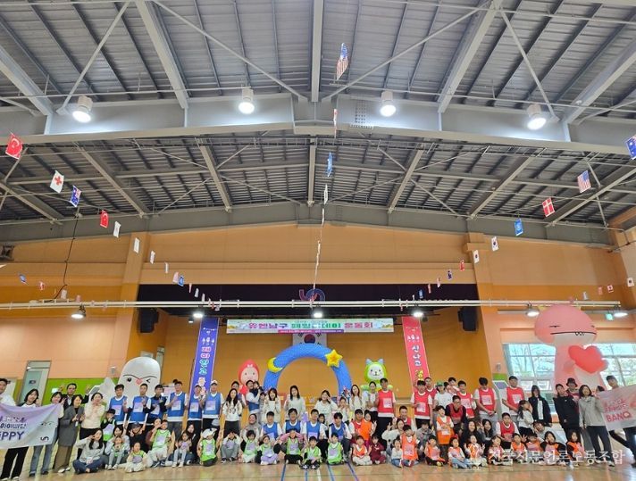 (제2기 유엔남구 육아아빠단 패밀리데이 운동회)