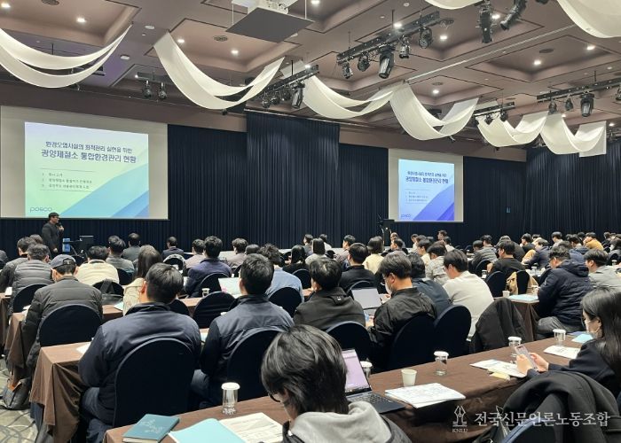 영산강유역환경청은 11월 25일 통합허가사업장 134개소를 대상으로 2025년 하반기 통합허가사업장 사후관리 담당자 간담회를 개최하였다.