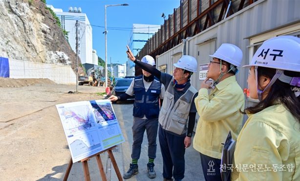 서구, 집중안전점검 평가 최우수 기관 선정