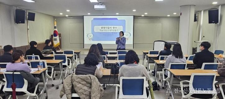 홍천교육지원청, ‘2025 생명지킴이 교원 연수’ 운영