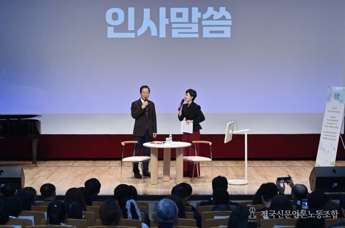 인사말하고 있는 임종식 교육감