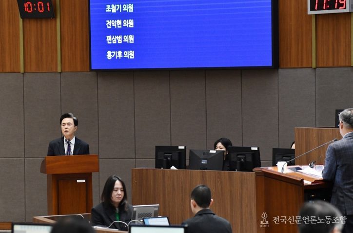 도의회 보도 사진