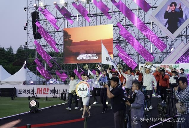 지난 5월 29일부터 31일까지 서산시에서 열린 제31회 충청남도장애인체육대회