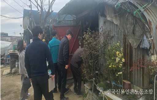 합동점검 사진(주거용 비닐하우스, 2025년 2월)