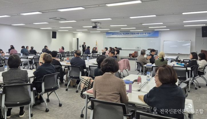 활동 사례 공유를 통한 전문성 신장과 교류의 장 마련