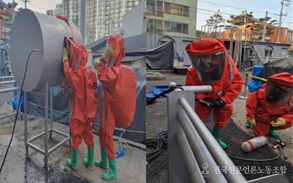 서산소방서, 유해화학물질 누출 대비 특별구조훈련 실시
