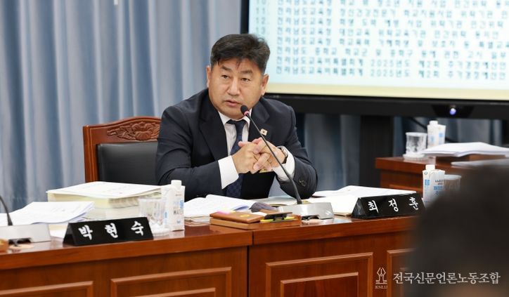 전라남도의회 최정훈의원