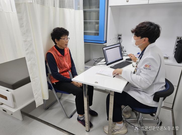 충북형 이동진료서비스