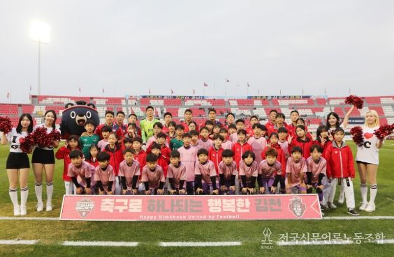 ‘2025시즌 마지막 홈경기’ 김천상무, 대전 꺾고 준우승 도전한다! 팬 감사 ‘Thanks Day’ 이벤트도 진행