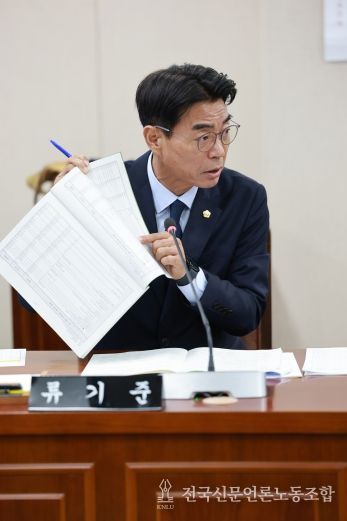 류기준 전남도의원, 2026년도 해양수산과학원 소관 예산안 심사