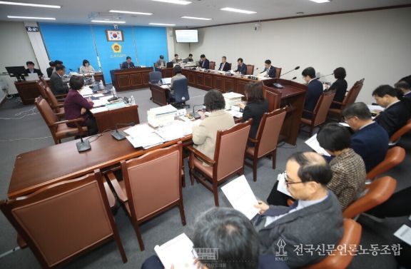 제444회 제2차 정례회 교육위원회 제3차 회의