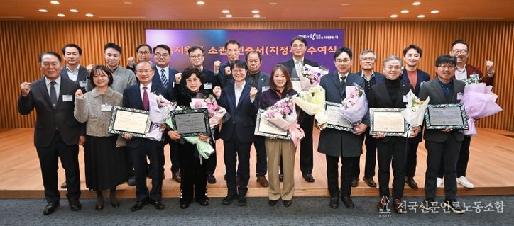 기업지원과 소관 단체별 인증서 수여식