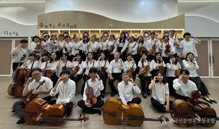 충북교육청 교직원오케스트라, 내일을 향한 음악 울림, 관객 배웅까지 사진(전체 단원)