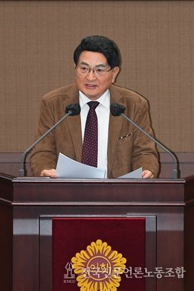 홍국표 서울시의원