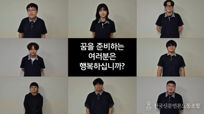 인테리어디자인과 동아리 출품작 ‘꿈을 준비하는 우리는 행복하다’