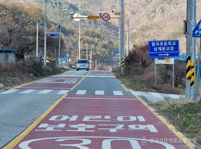 경북교육청, 폐교 학교 어린이보호구역 조속 해제 추진