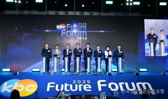 이광일 전남도의회 부의장, KBC 미래포럼 참석